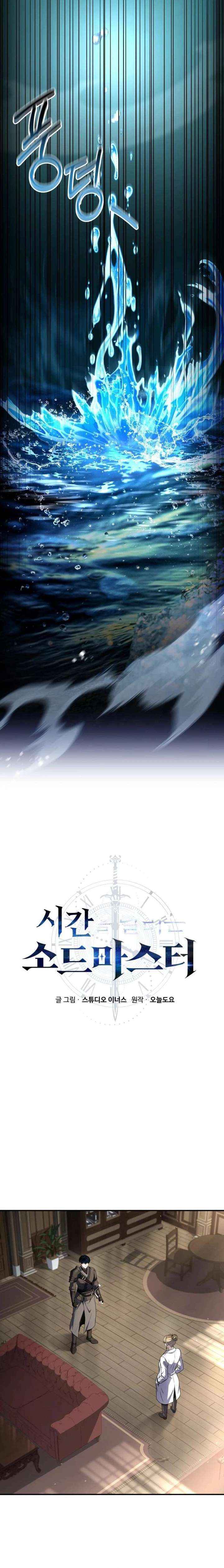 Read The Swordmaster Who Leapt Through Time chapter 37 image 5 on Lezhin