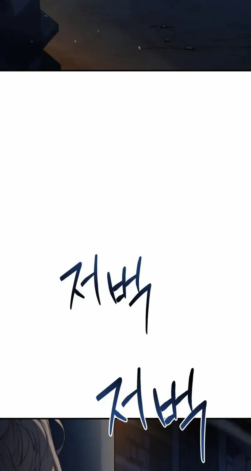 Read The Swordmaster Who Leapt Through Time chapter 4 image 75 on Lezhin