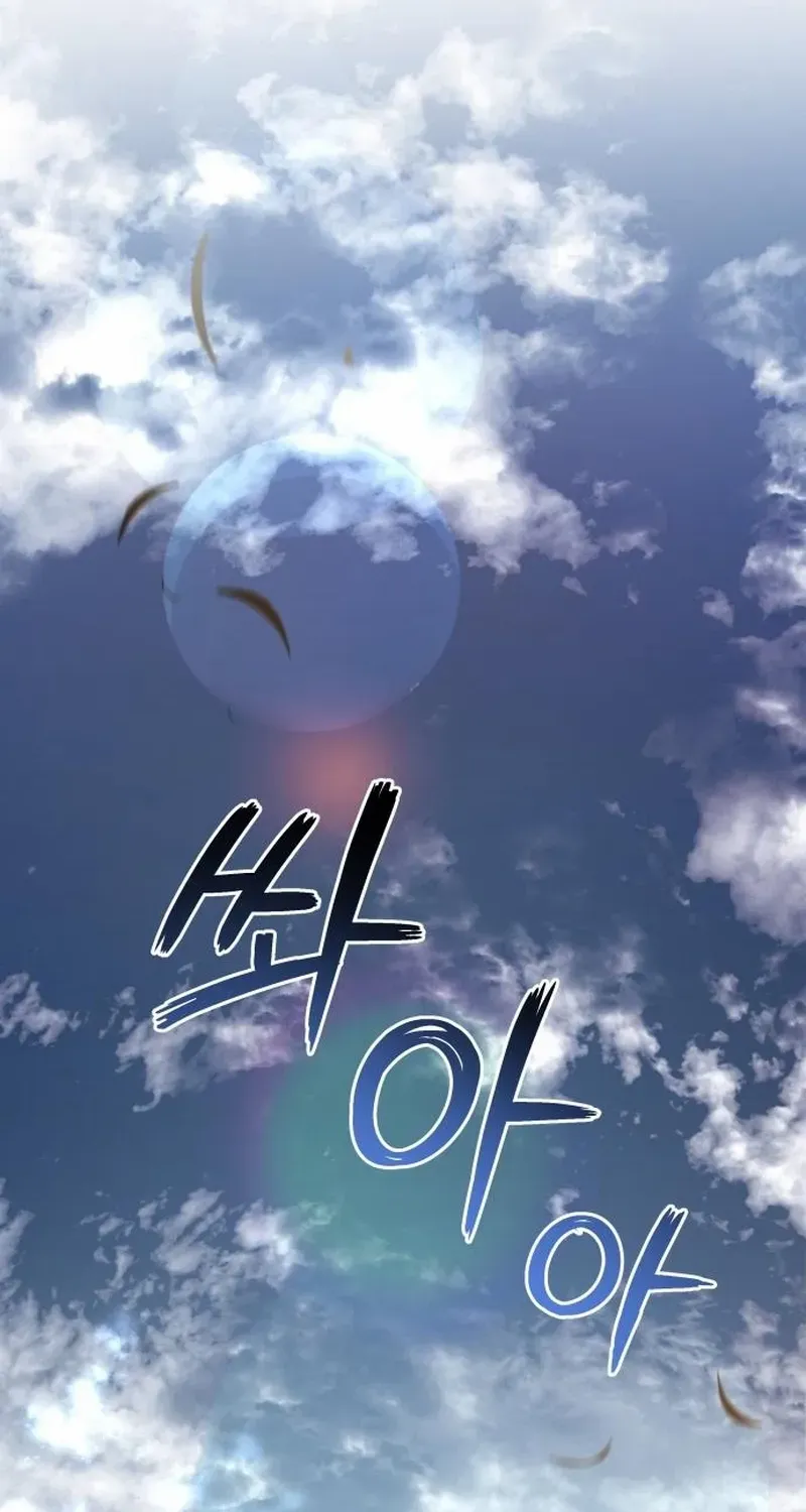 Read The Swordmaster Who Leapt Through Time chapter 7 image 72 on Lezhin