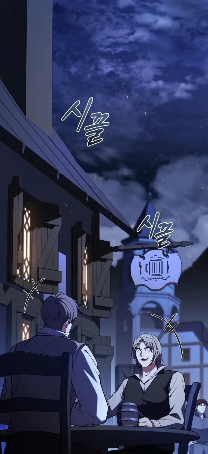 Read The Swordmaster Who Leapt Through Time chapter 9 image 49 on Lezhin