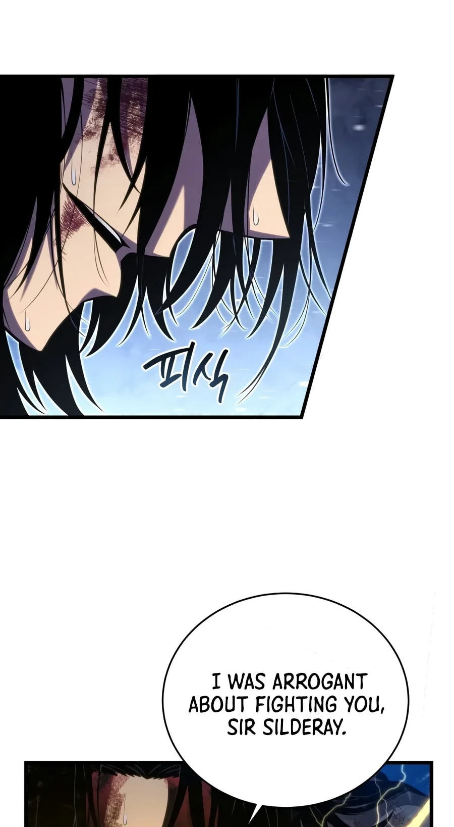 The Swordmaster's Son Chapter 213 page 15 - 