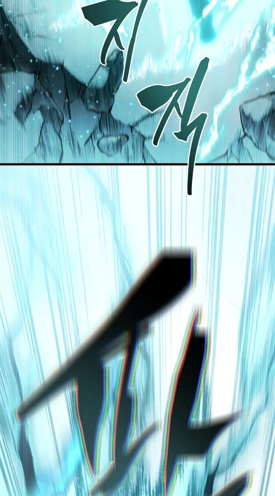 The Swordmaster's Son Chapter 214 page 19 - 