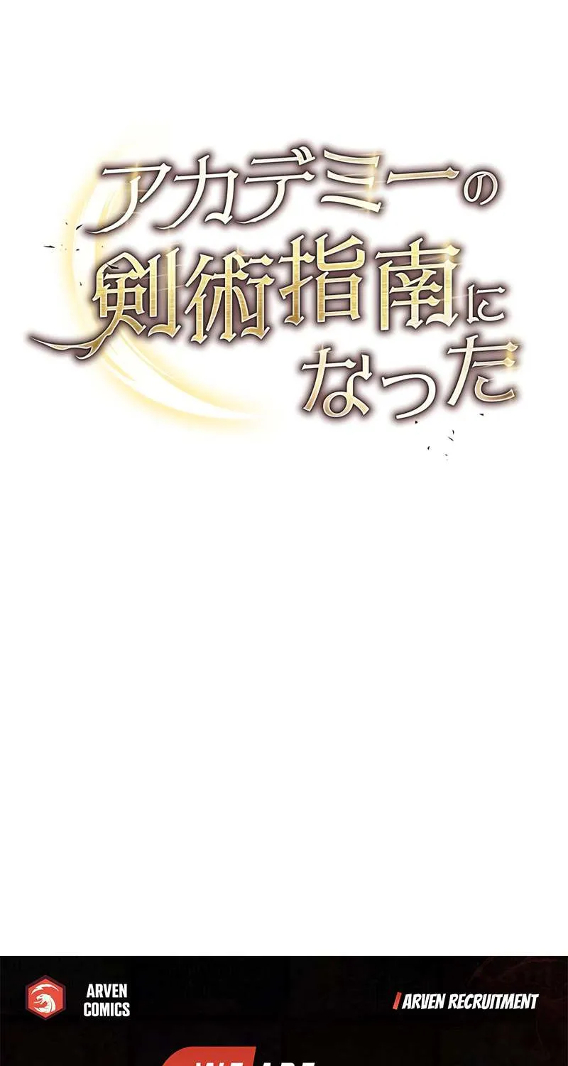 The Swordsmanship Instructor at the Academy Chapter 1 page 181 - 