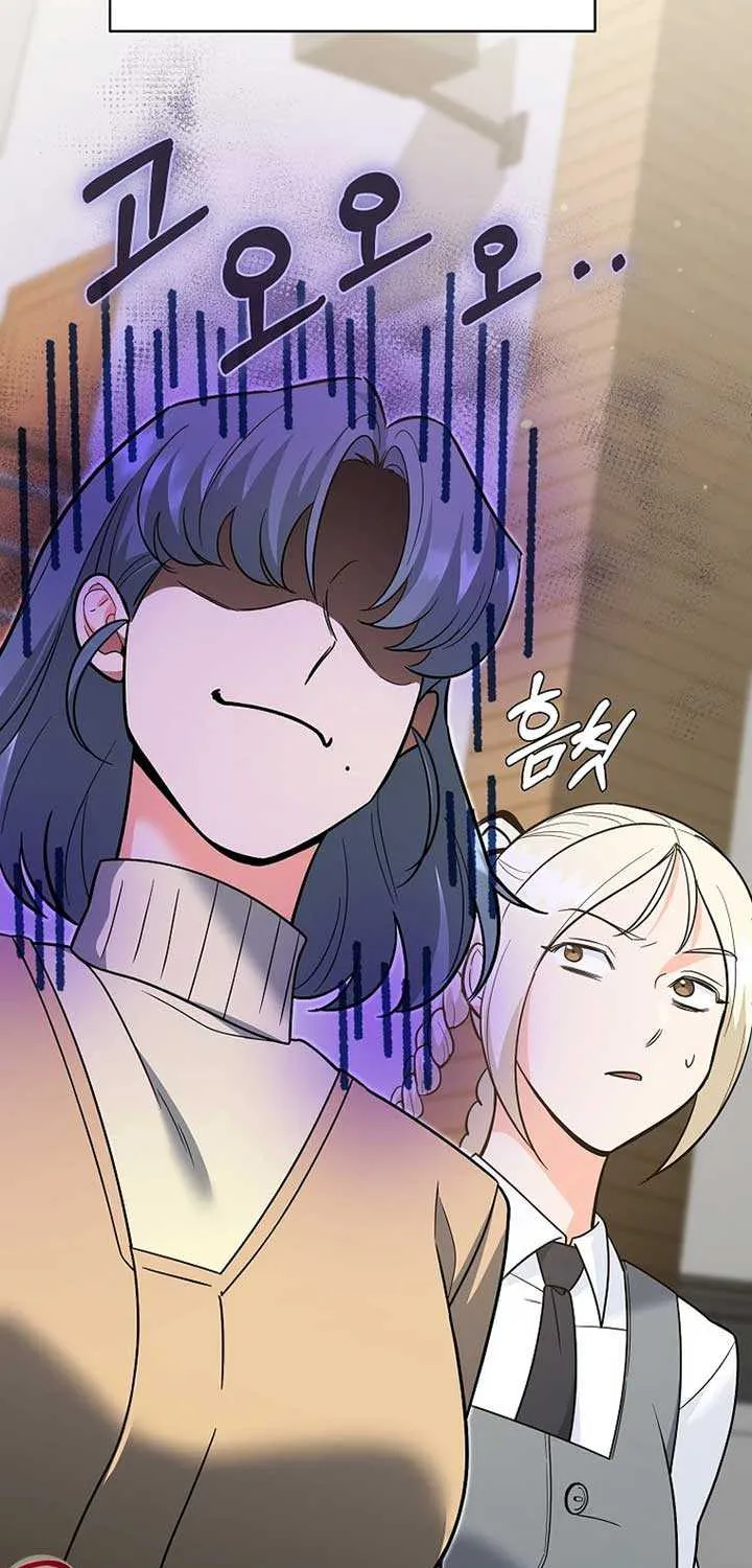 The Swordsmanship Instructor at the Academy Chapter 10 page 71 - 