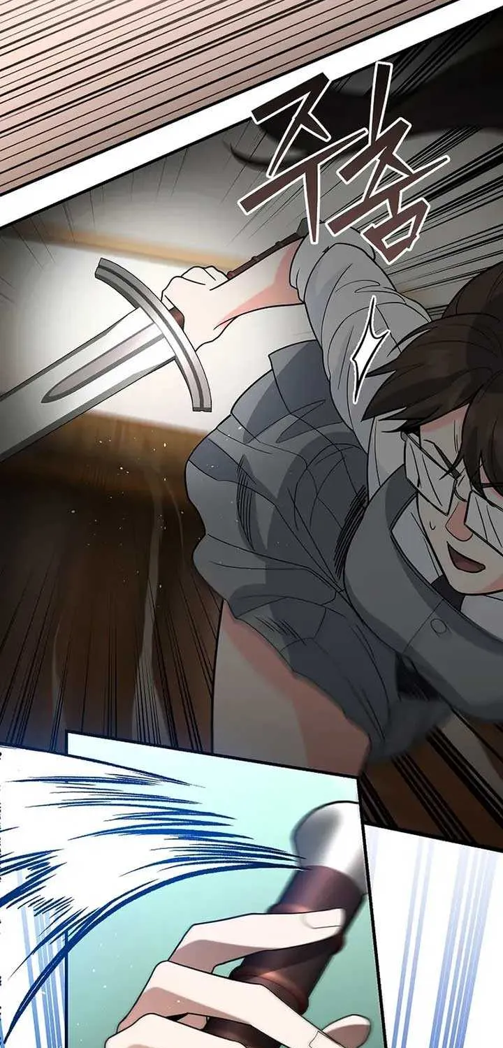 The Swordsmanship Instructor at the Academy Chapter 11 page 43 - 