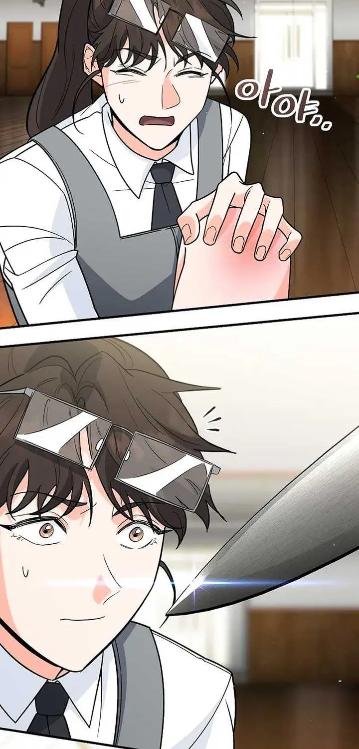 The Swordsmanship Instructor at the Academy Chapter 11 page 53 - 