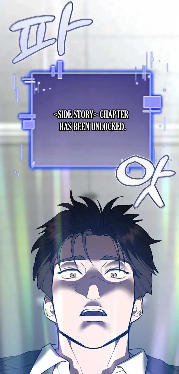 The Swordsmanship Instructor at the Academy Chapter 12 page 104 - 