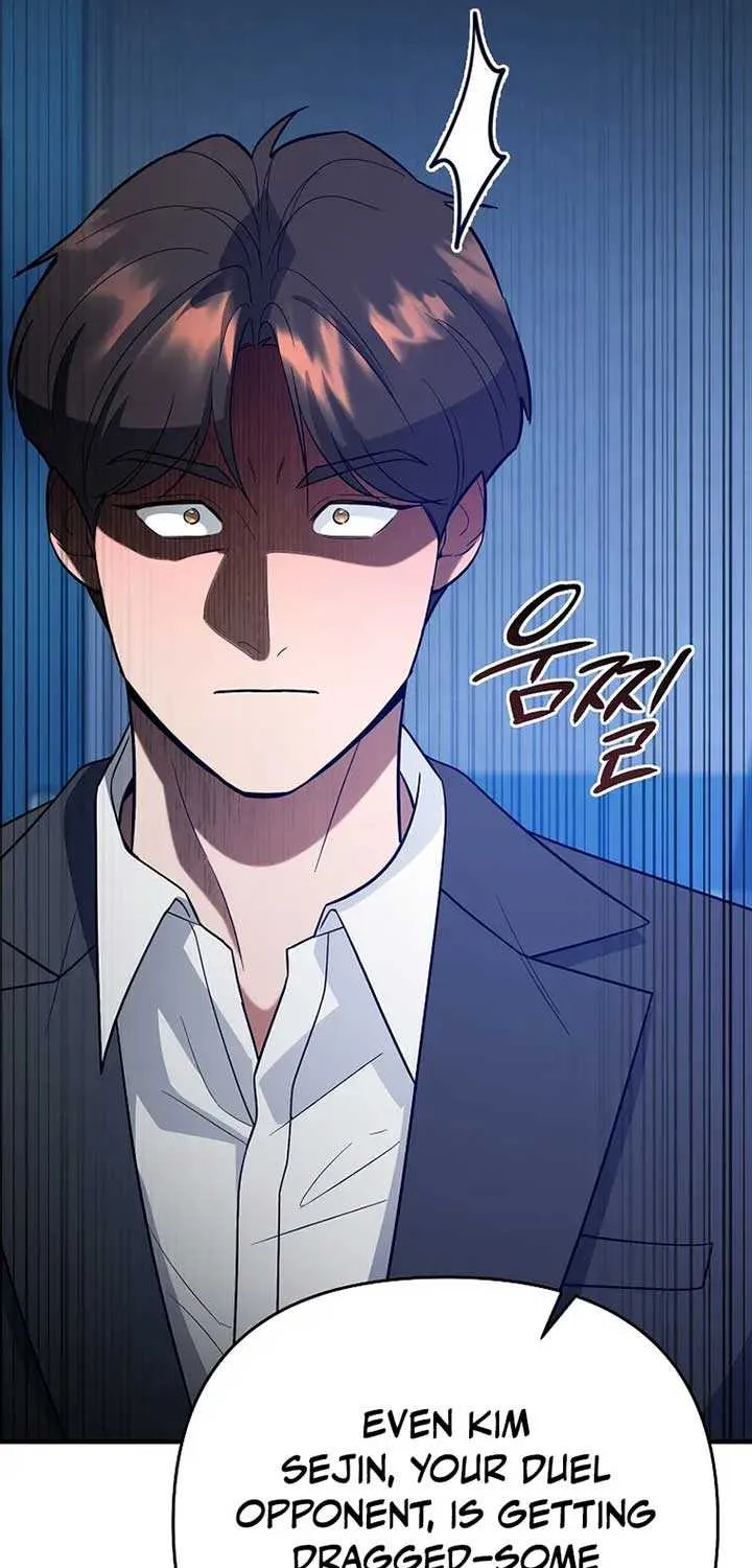 The Swordsmanship Instructor at the Academy Chapter 12 page 18 - 