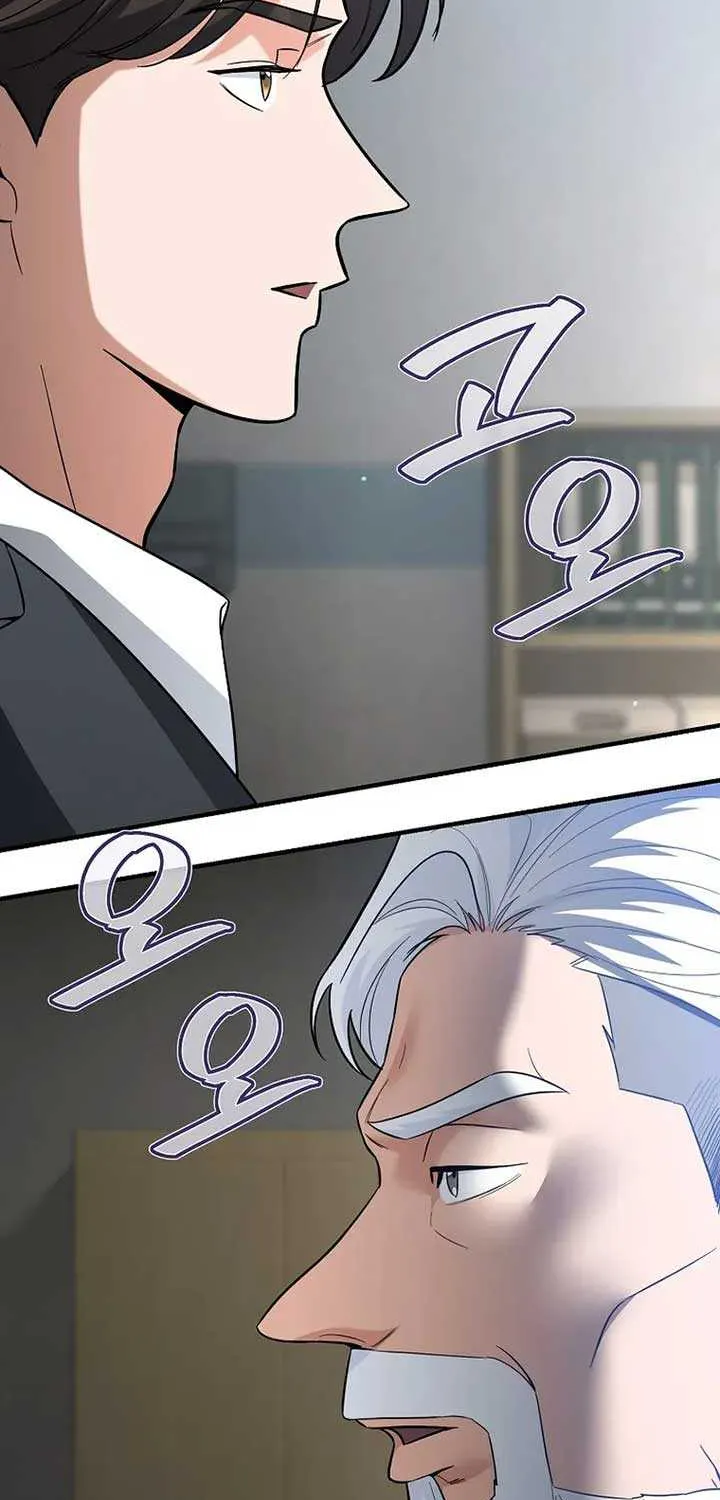 The Swordsmanship Instructor at the Academy Chapter 12 page 33 - 