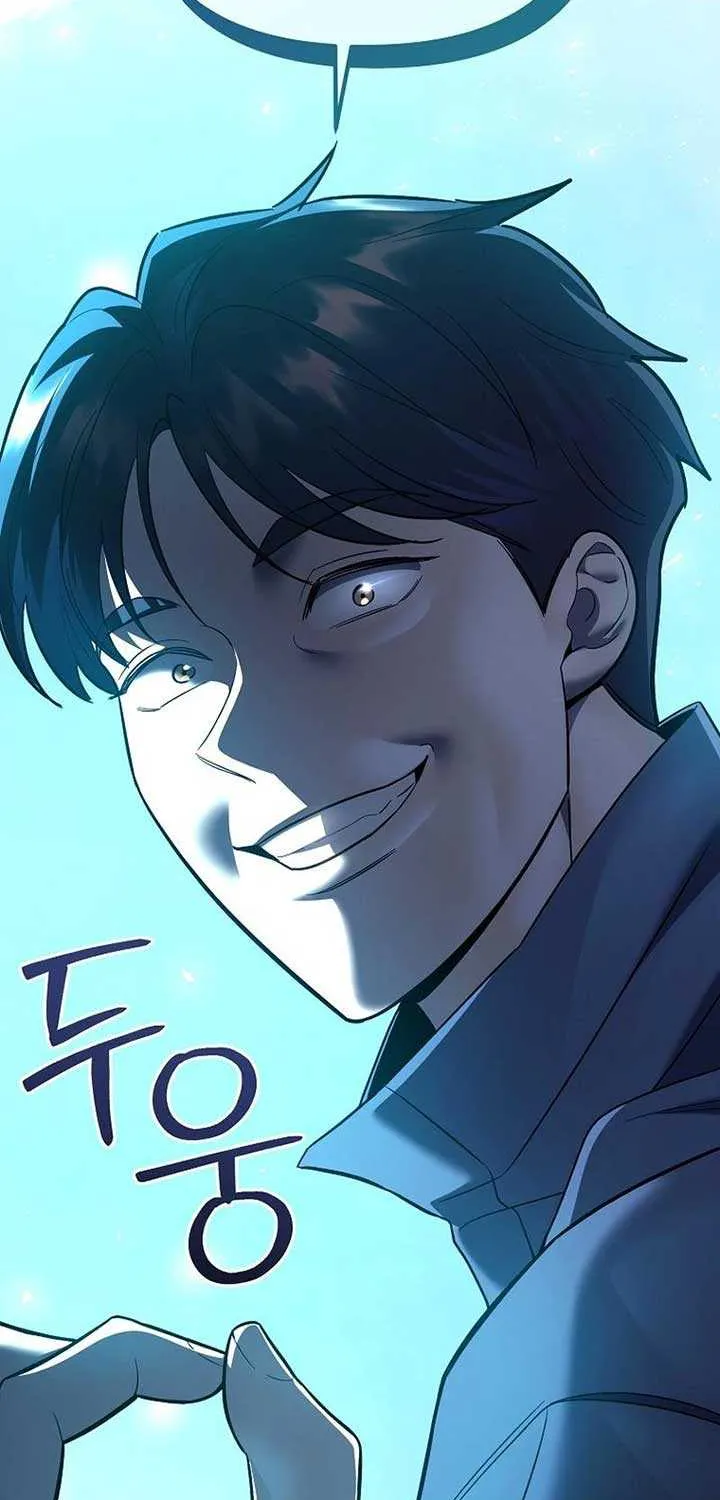The Swordsmanship Instructor at the Academy Chapter 13 page 13 - 