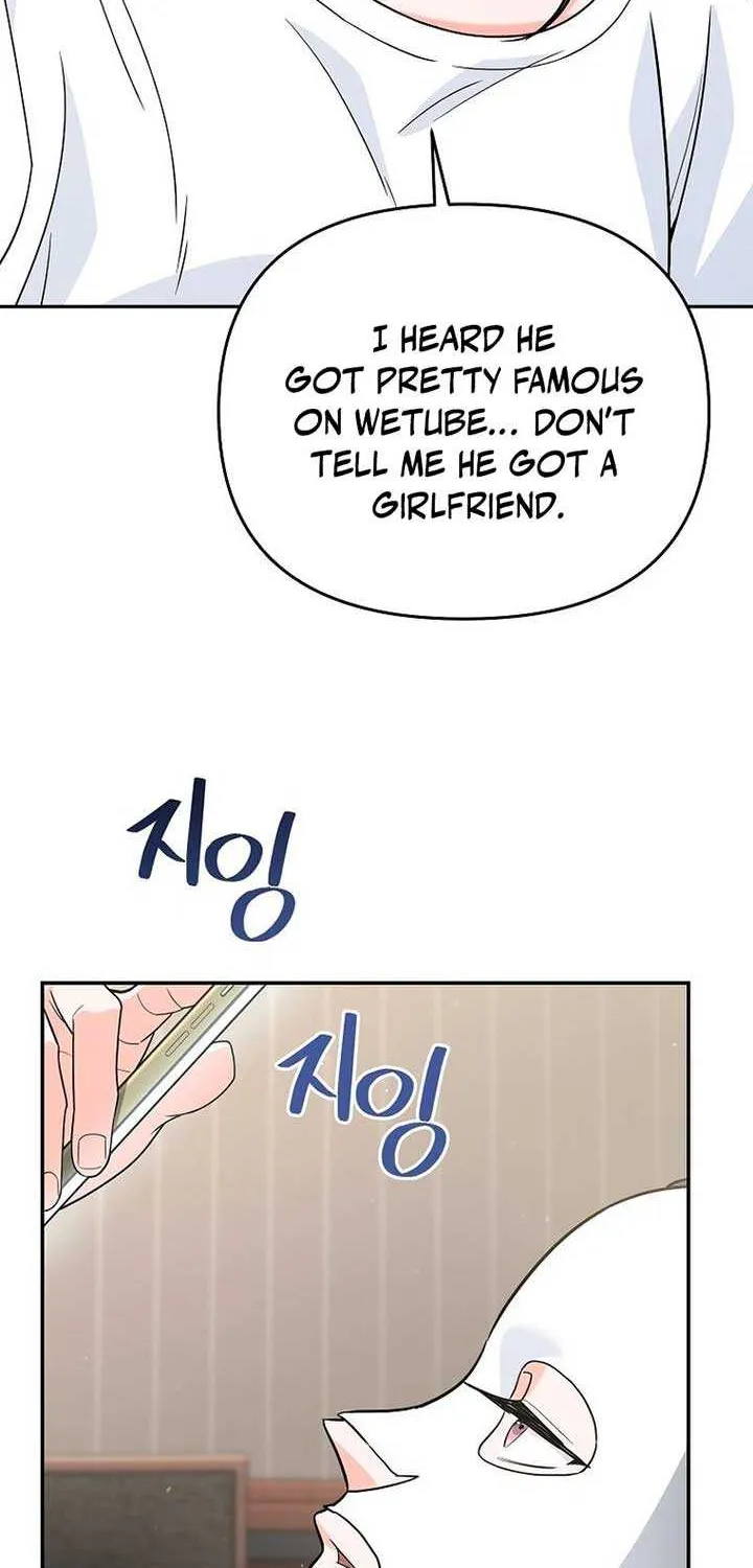 The Swordsmanship Instructor at the Academy Chapter 13 page 17 - 