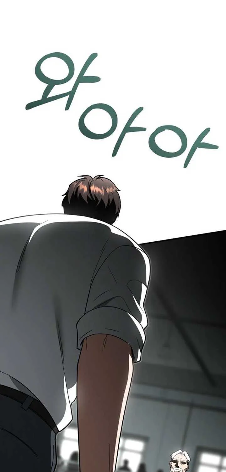 The Swordsmanship Instructor at the Academy Chapter 15 page 103 - 
