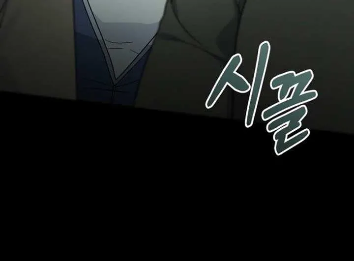 The Swordsmanship Instructor at the Academy Chapter 15 page 53 - 