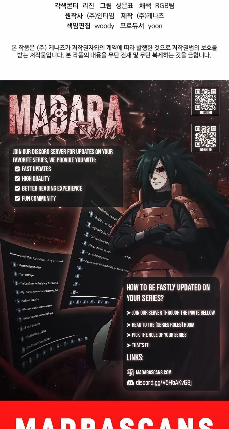 The Swordsmanship Instructor at the Academy Chapter 17 page 132 - 