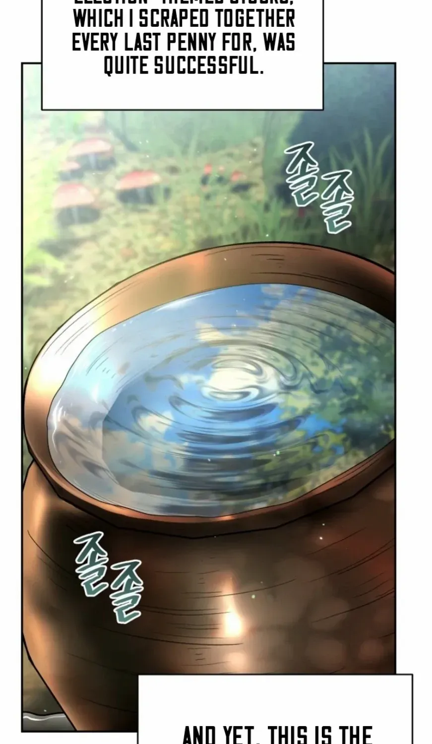 The Swordsmanship Instructor at the Academy Chapter 18 page 16 - 