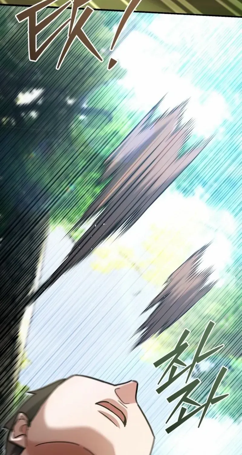 The Swordsmanship Instructor at the Academy Chapter 19 page 7 - 