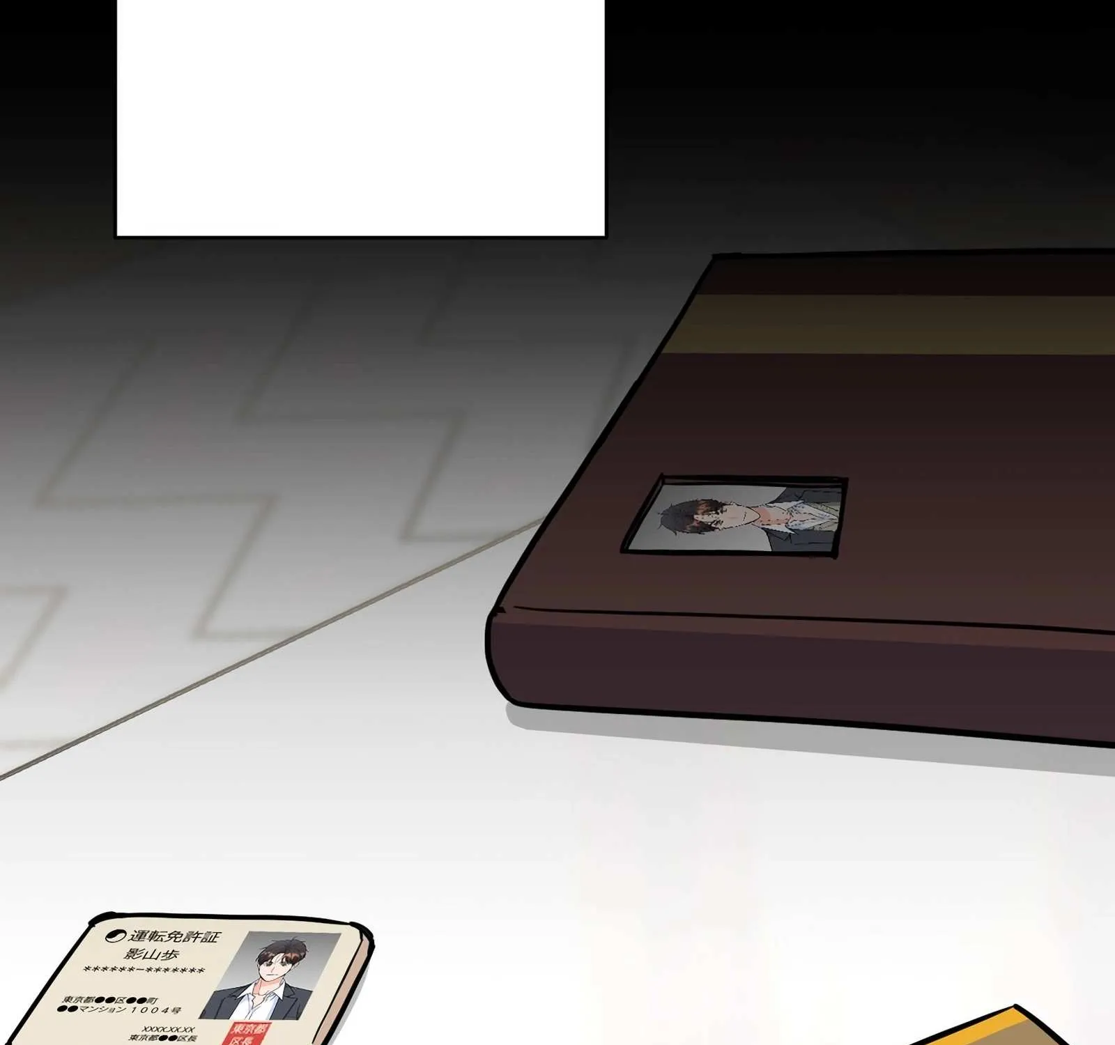 The Swordsmanship Instructor at the Academy Chapter 2 page 11 - 