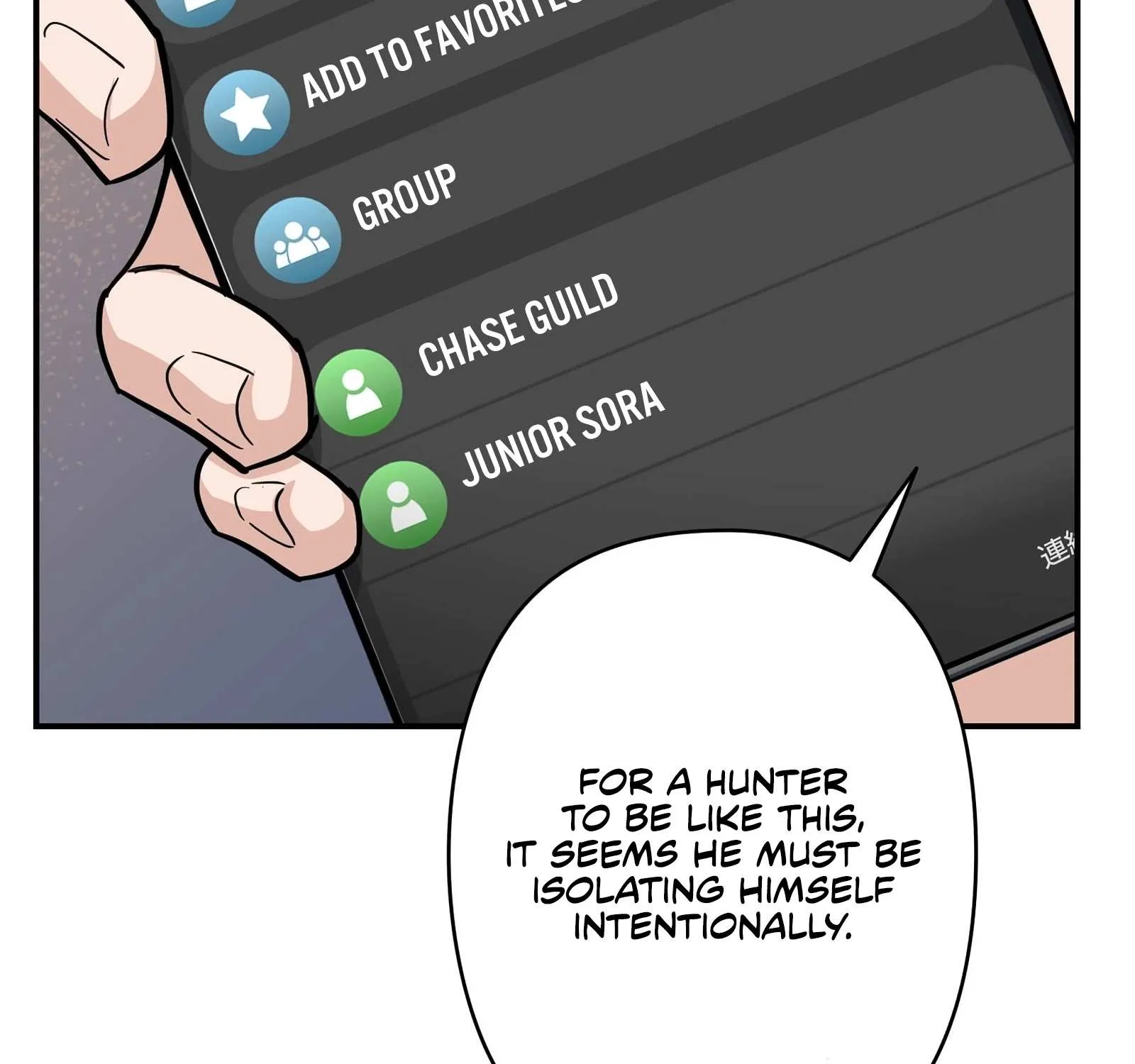 The Swordsmanship Instructor at the Academy Chapter 2 page 19 - 