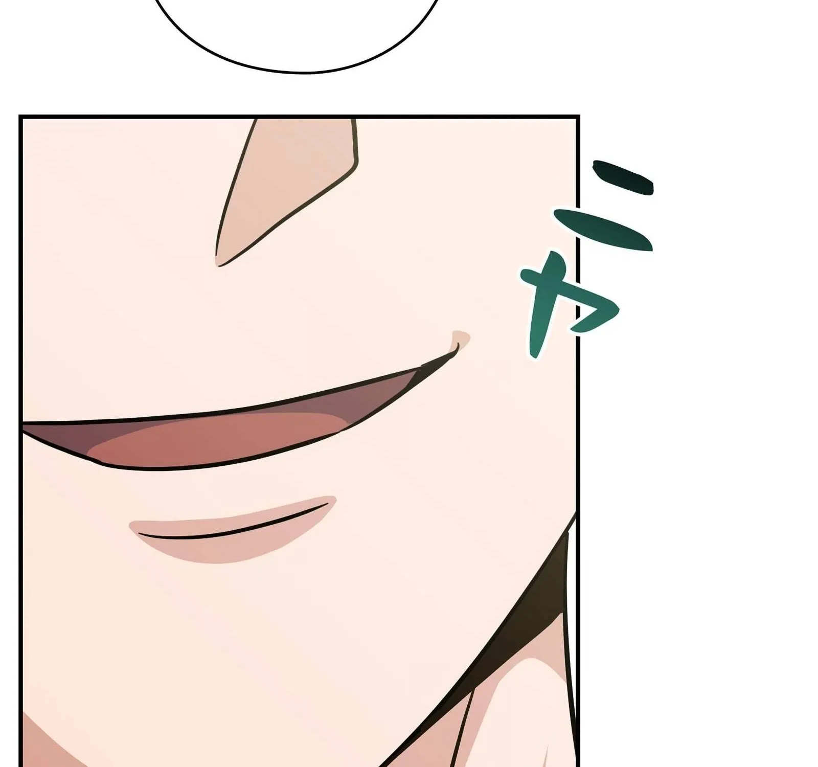 The Swordsmanship Instructor at the Academy Chapter 2 page 78 - 