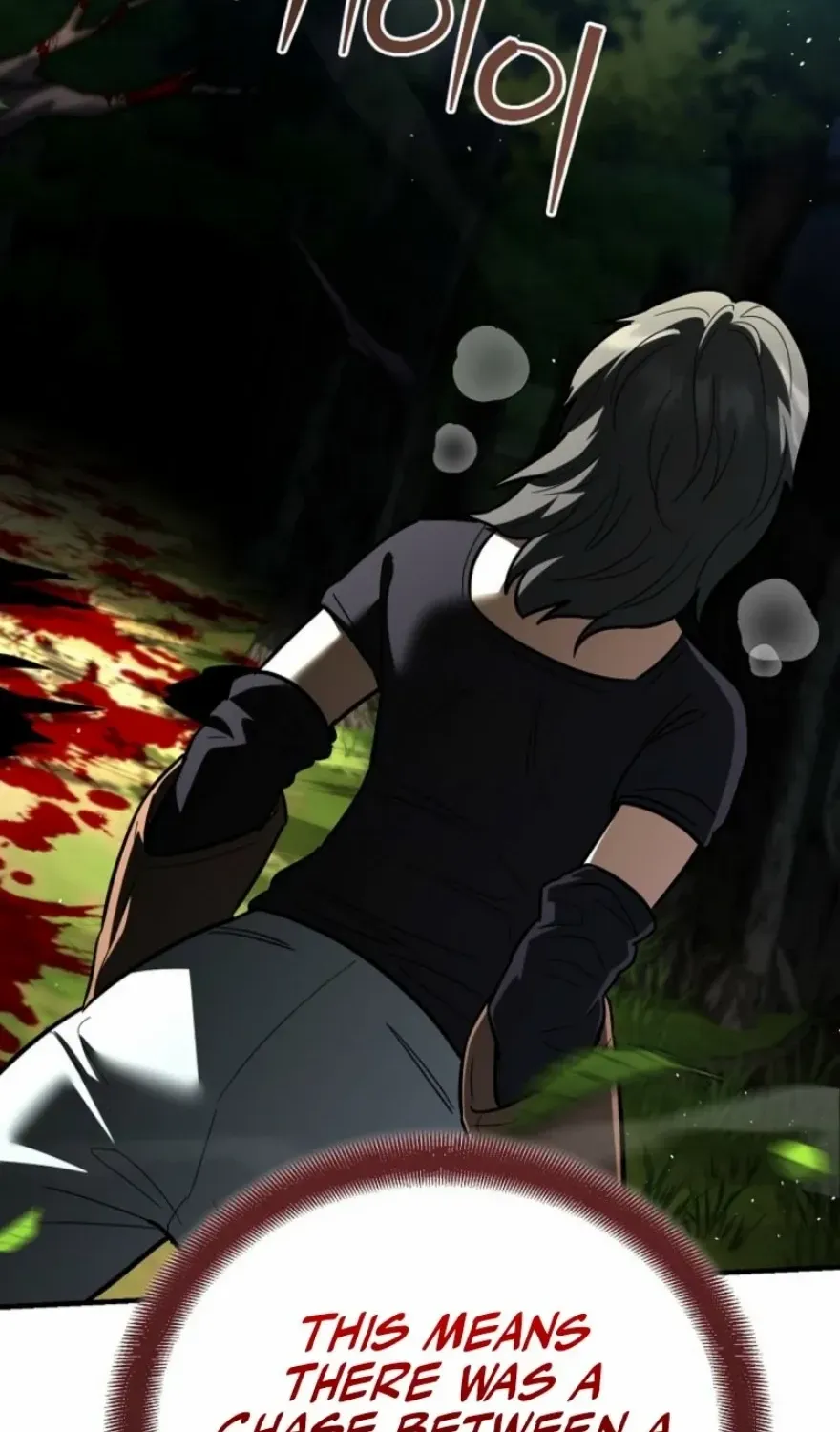 The Swordsmanship Instructor at the Academy Chapter 20 page 18 - 