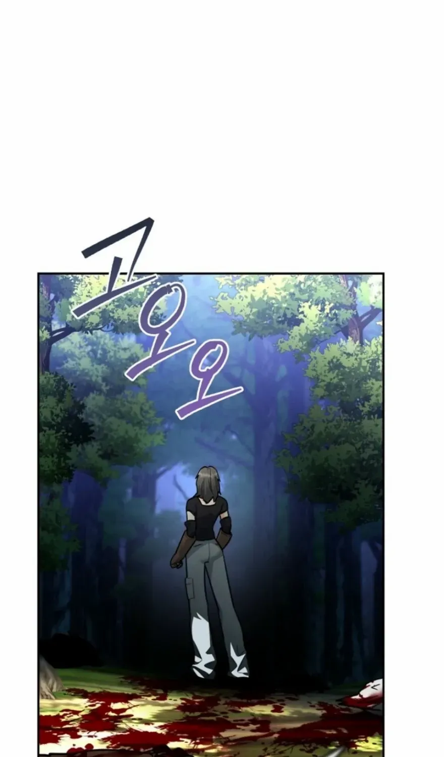 The Swordsmanship Instructor at the Academy Chapter 20 page 24 - 