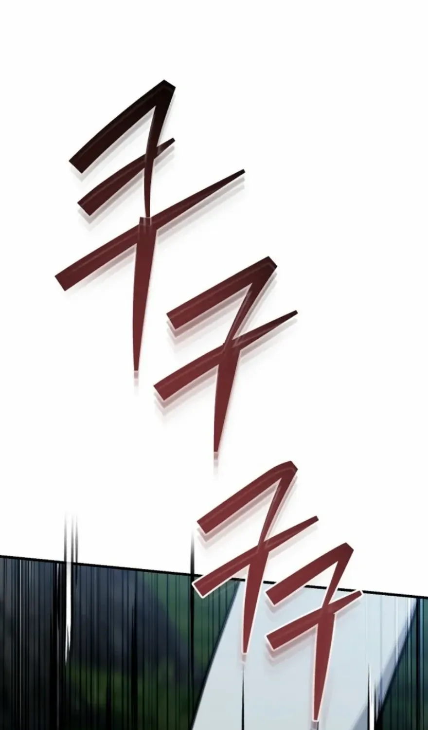The Swordsmanship Instructor at the Academy Chapter 20 page 36 - 