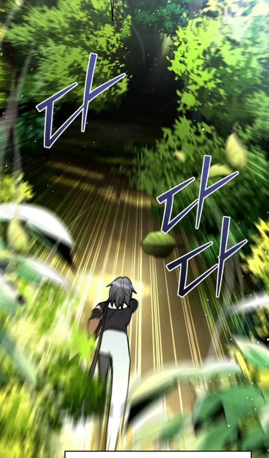 The Swordsmanship Instructor at the Academy Chapter 20 page 68 - 