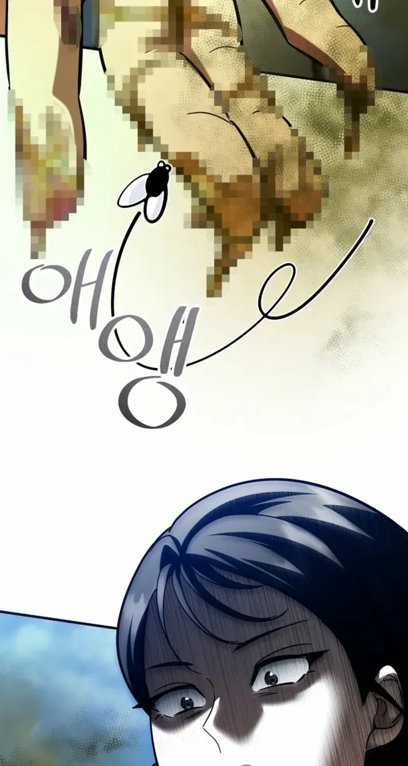 The Swordsmanship Instructor at the Academy Chapter 21 page 7 - 