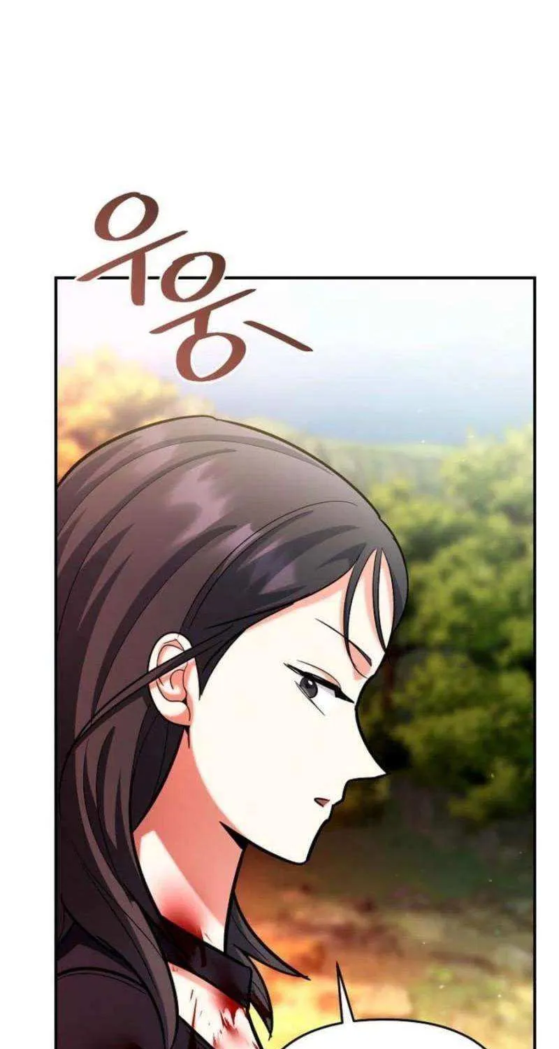 The Swordsmanship Instructor at the Academy Chapter 22 page 139 - 