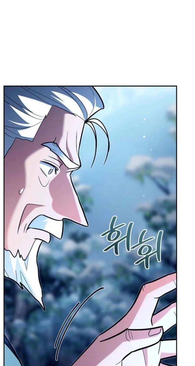 The Swordsmanship Instructor at the Academy Chapter 22 page 36 - 