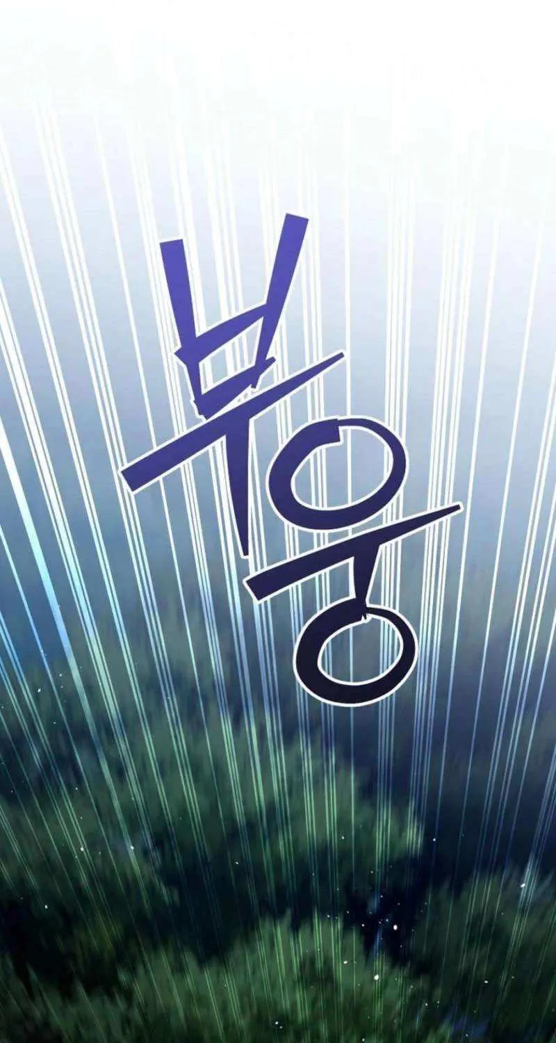 The Swordsmanship Instructor at the Academy Chapter 25 page 116 - 