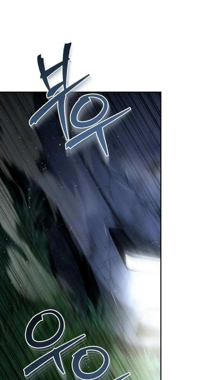The Swordsmanship Instructor at the Academy Chapter 26 page 74 - 