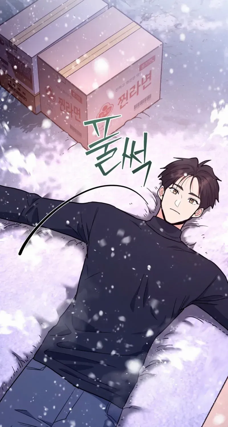 The Swordsmanship Instructor at the Academy Chapter 29 page 63 - 