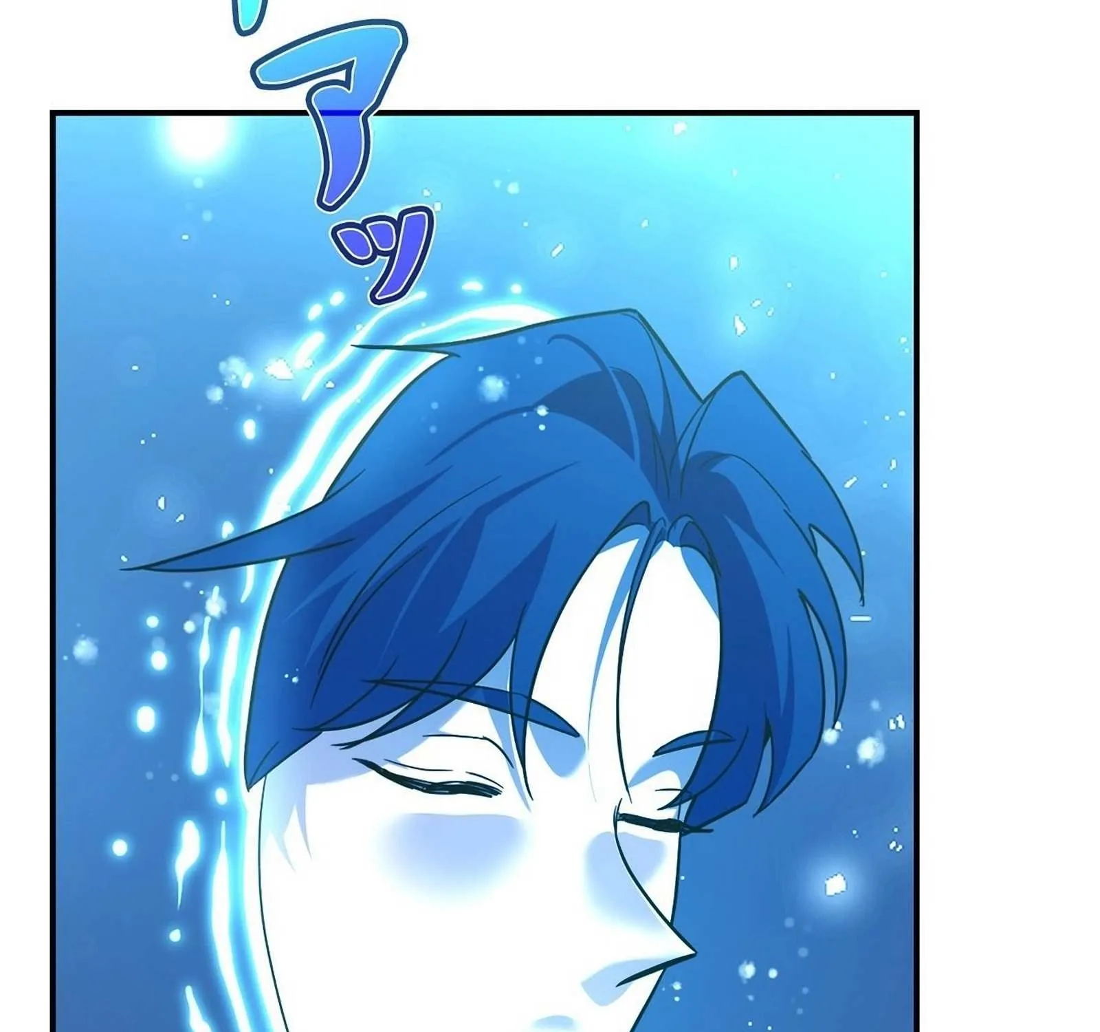 The Swordsmanship Instructor at the Academy Chapter 3 page 153 - 