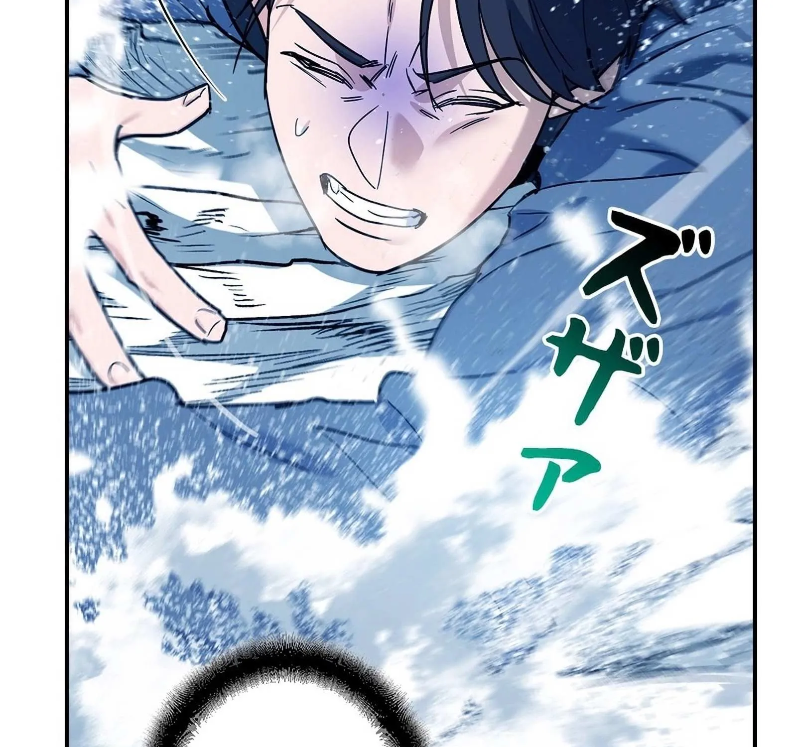 The Swordsmanship Instructor at the Academy Chapter 3 page 175 - 