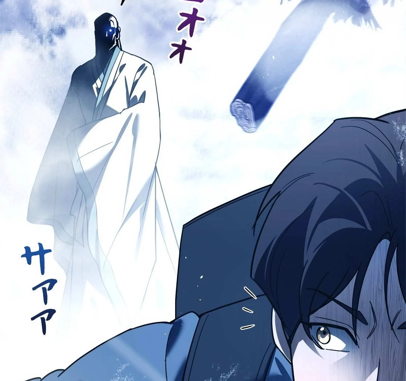 The Swordsmanship Instructor at the Academy Chapter 3 page 178 - 