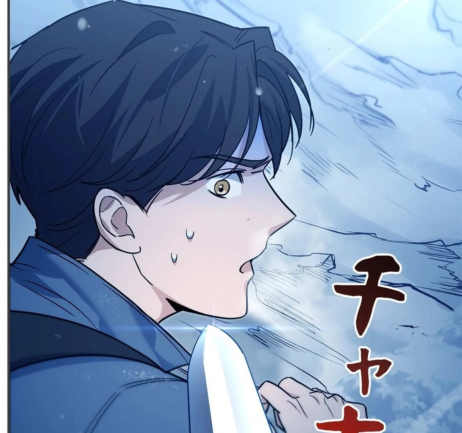 The Swordsmanship Instructor at the Academy Chapter 3 page 181 - 
