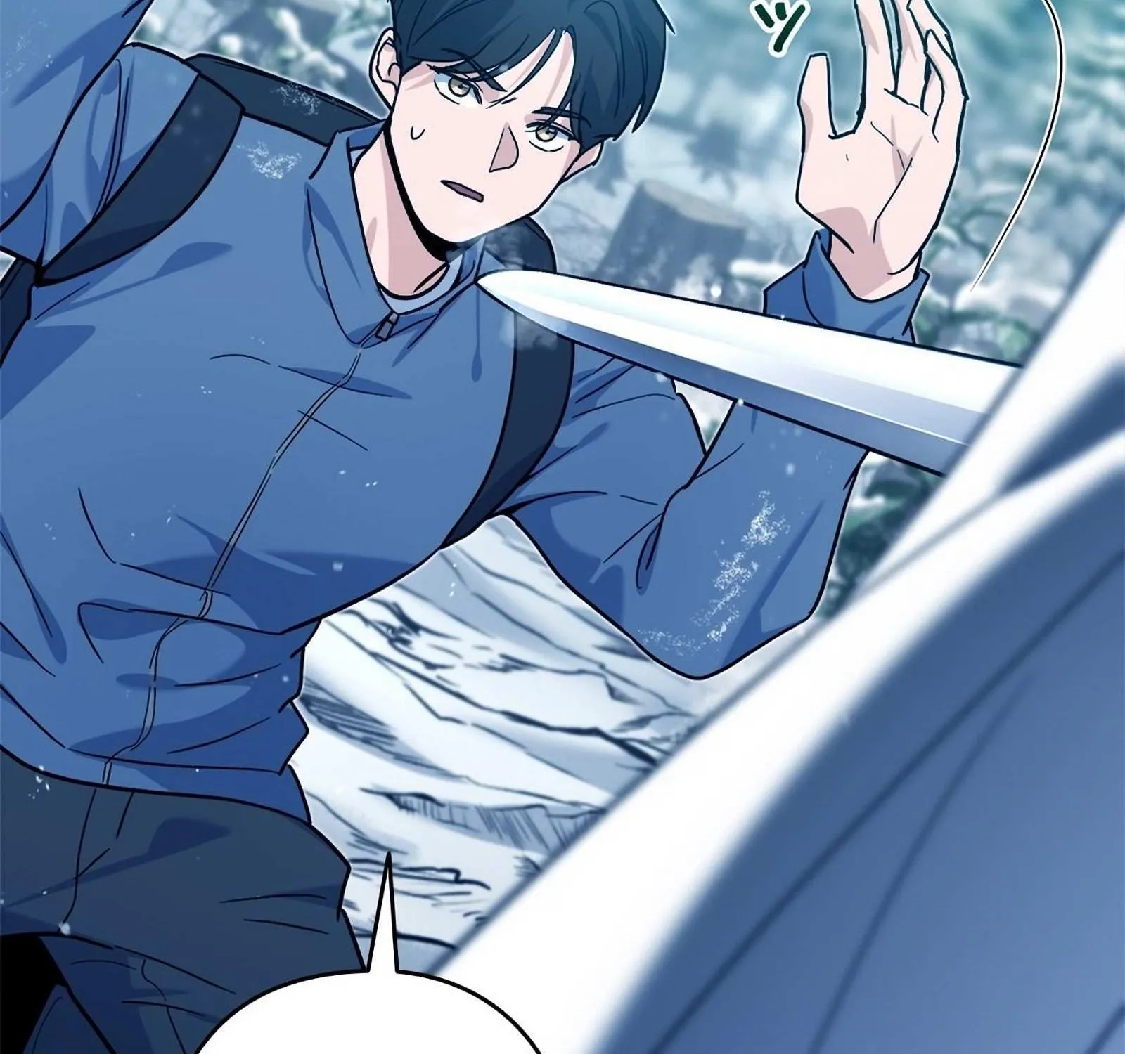 The Swordsmanship Instructor at the Academy Chapter 3 page 188 - 