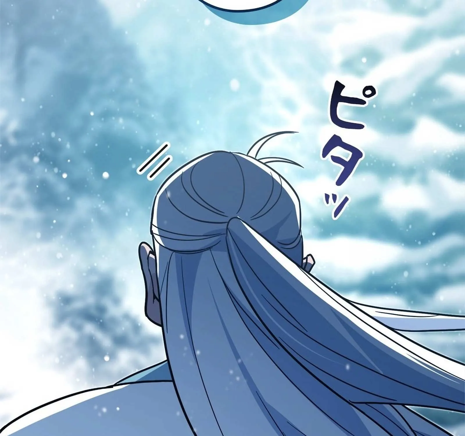 The Swordsmanship Instructor at the Academy Chapter 3 page 252 - 