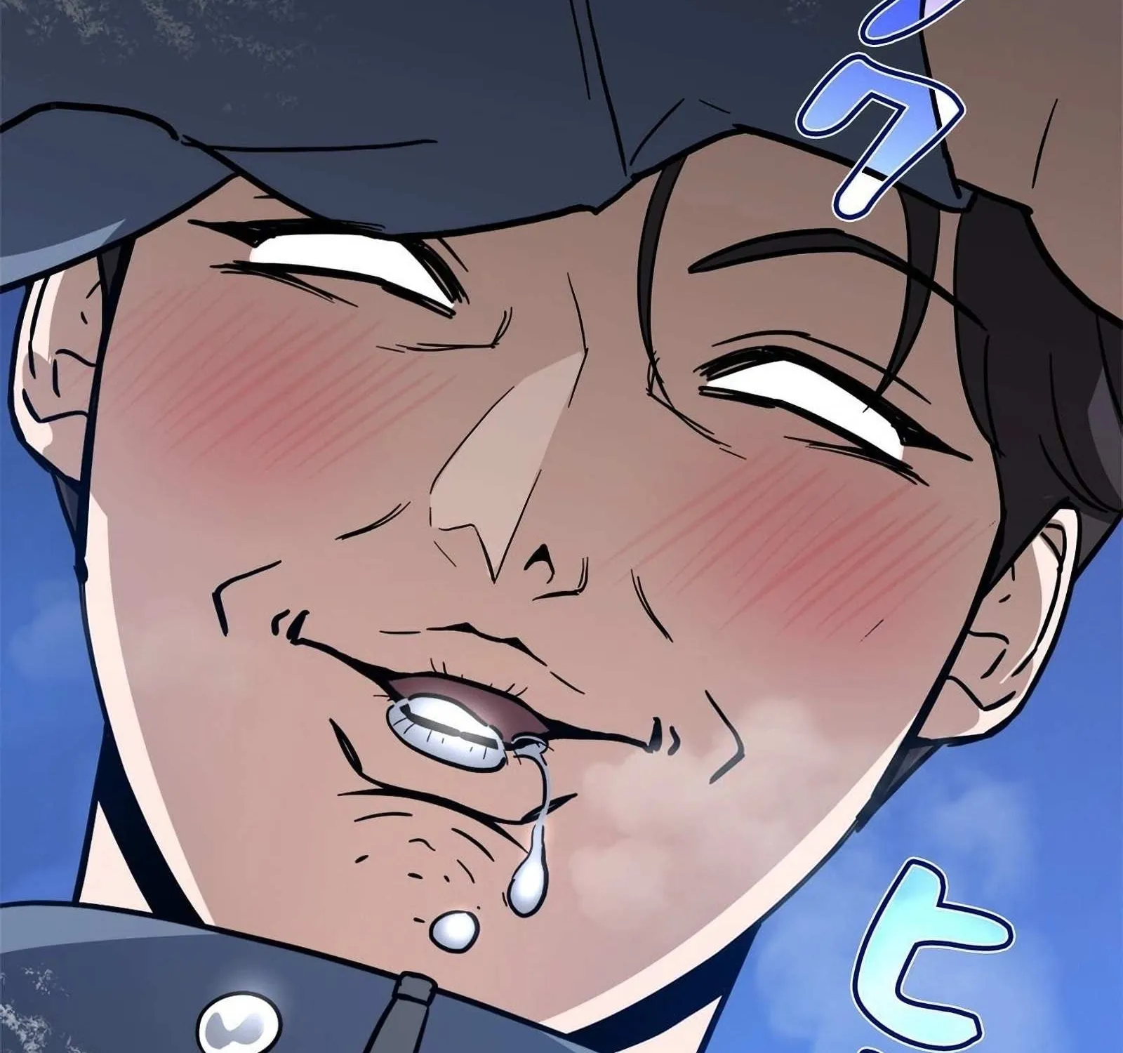 The Swordsmanship Instructor at the Academy Chapter 3 page 304 - 