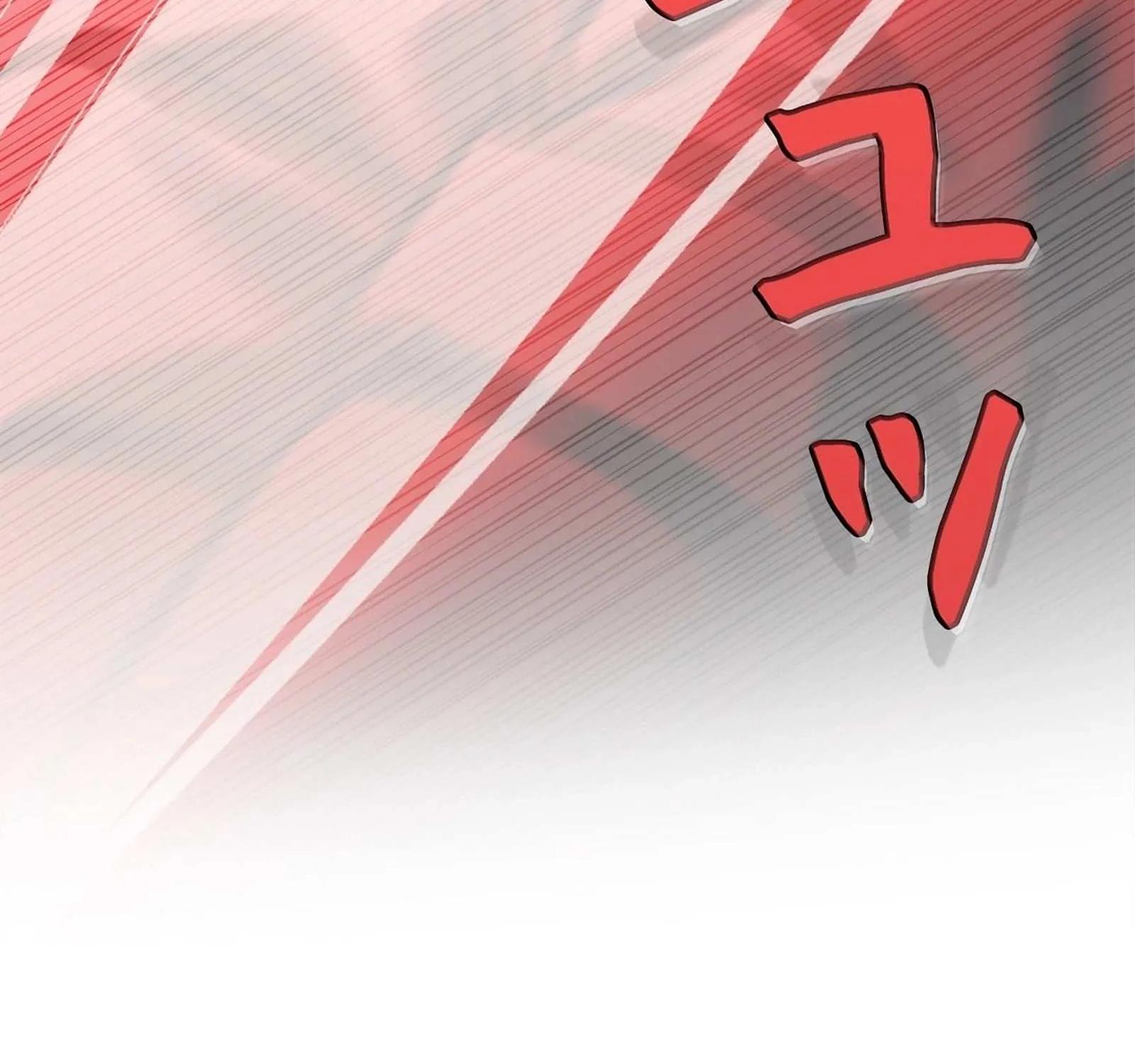 The Swordsmanship Instructor at the Academy Chapter 3 page 359 - 