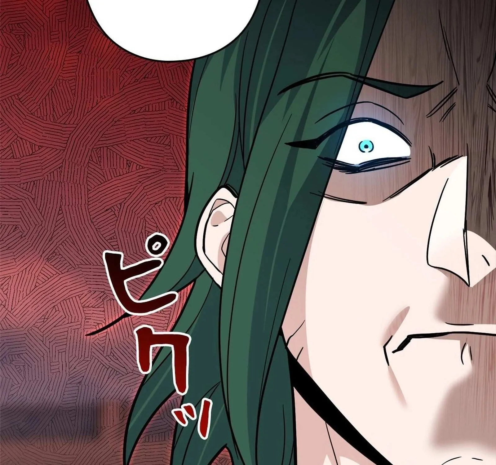 The Swordsmanship Instructor at the Academy Chapter 3 page 44 - 