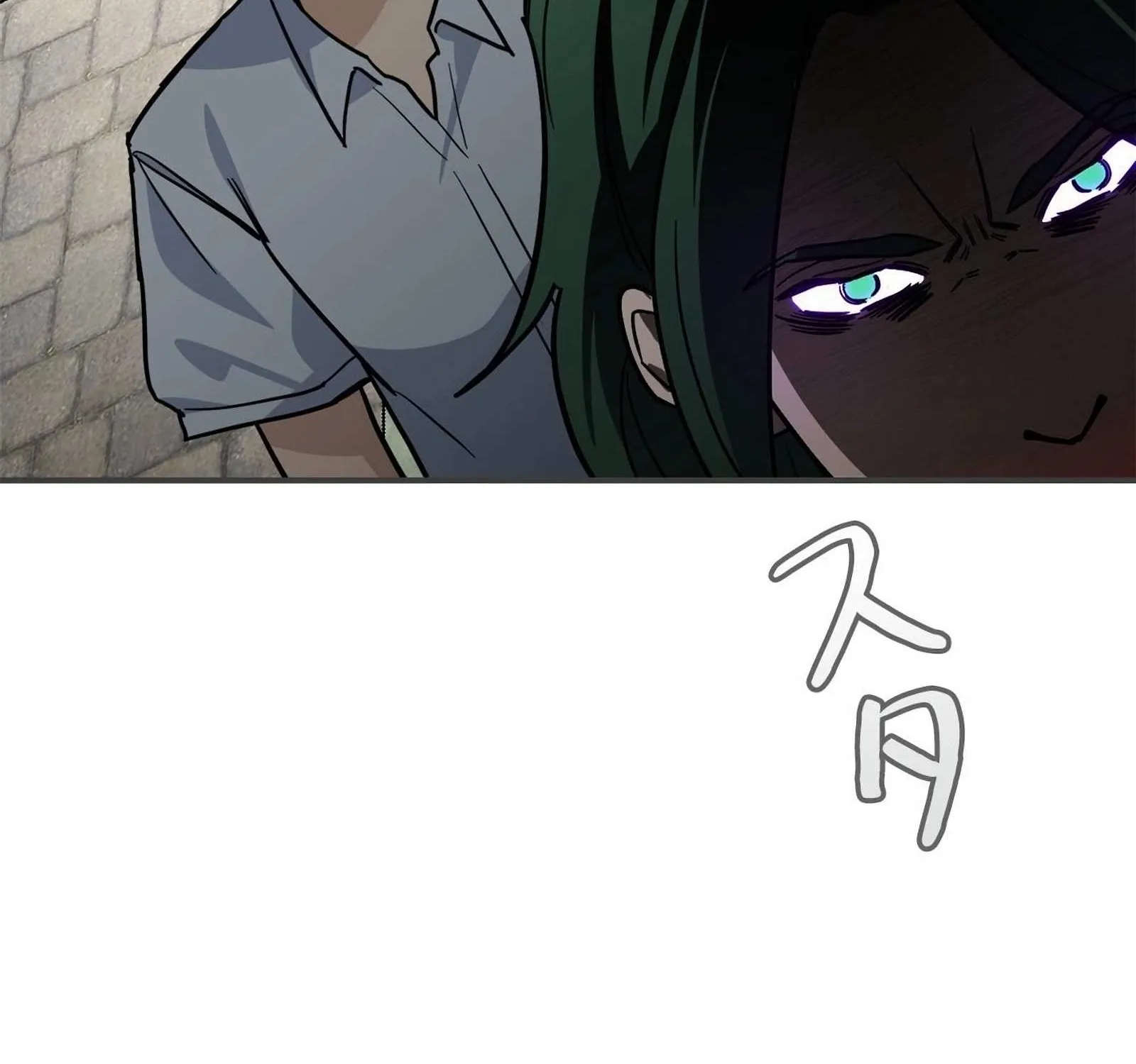 The Swordsmanship Instructor at the Academy Chapter 3 page 54 - 
