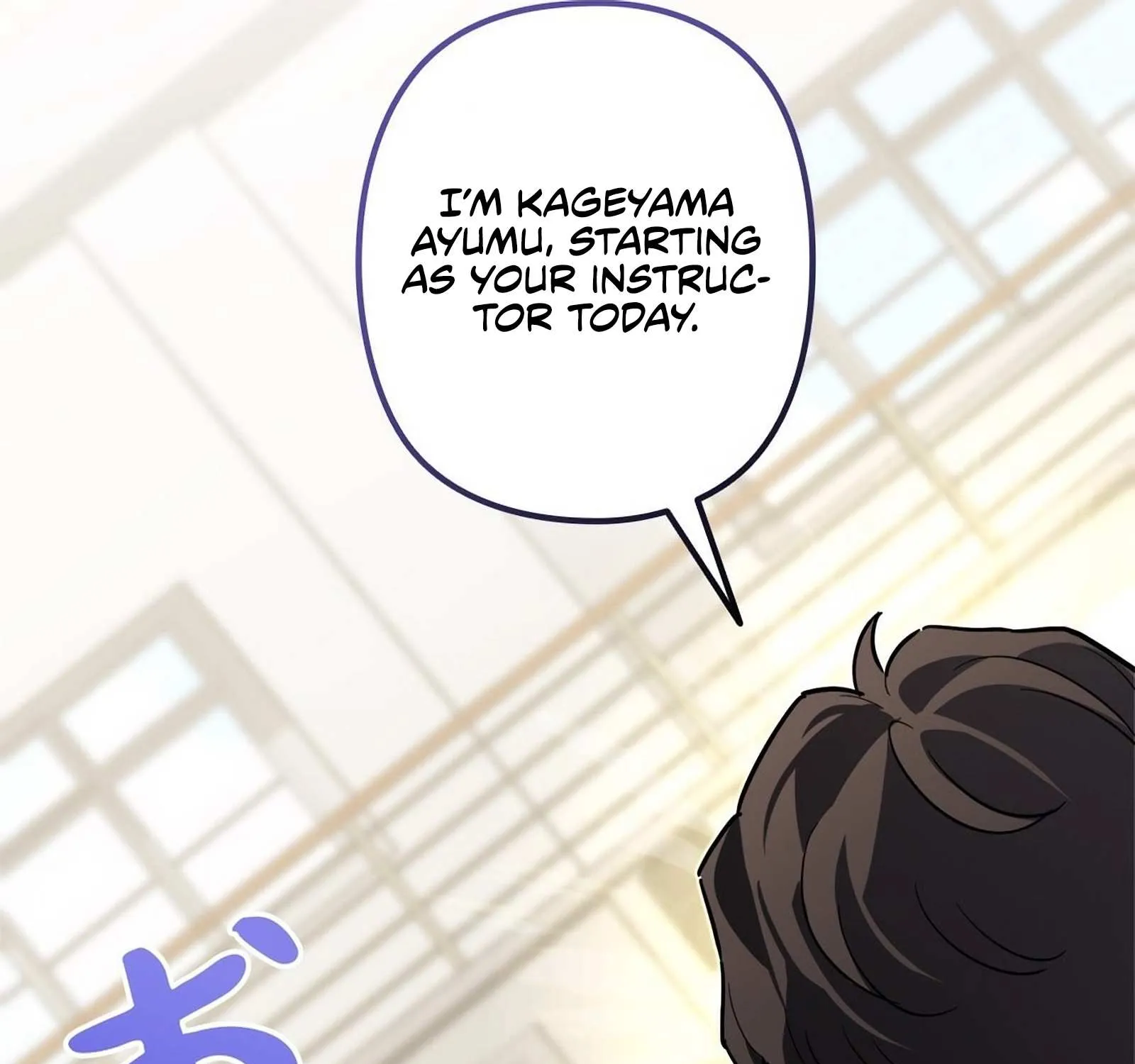 The Swordsmanship Instructor at the Academy Chapter 3 page 59 - 