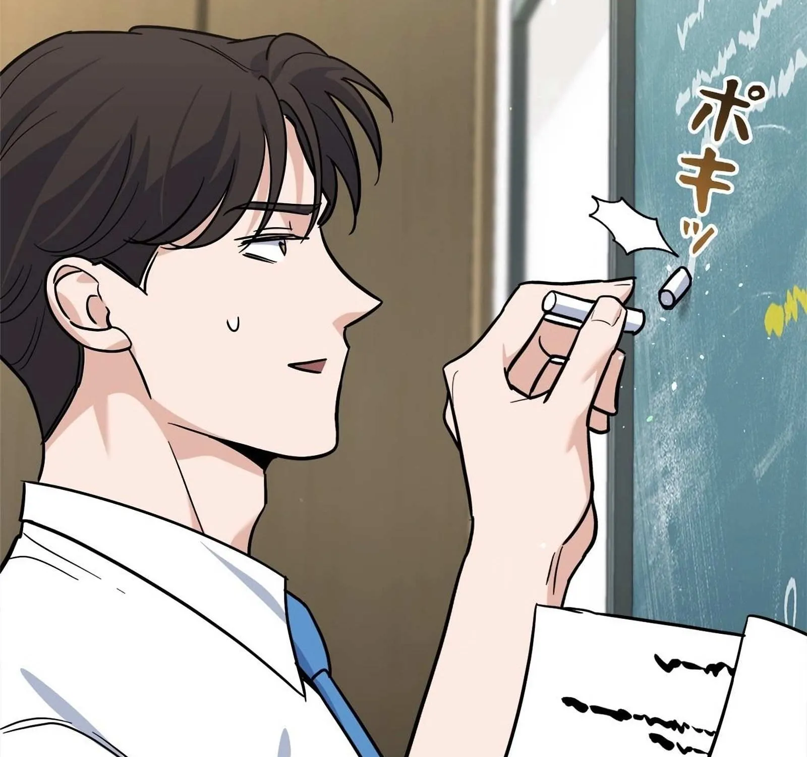 The Swordsmanship Instructor at the Academy Chapter 3 page 84 - 