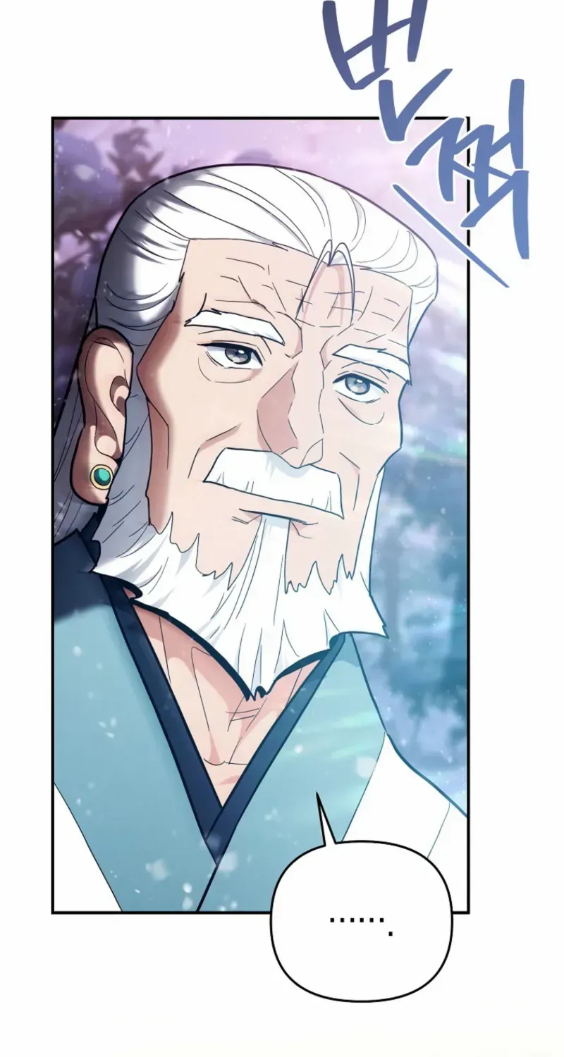 The Swordsmanship Instructor at the Academy Chapter 30 page 27 - 