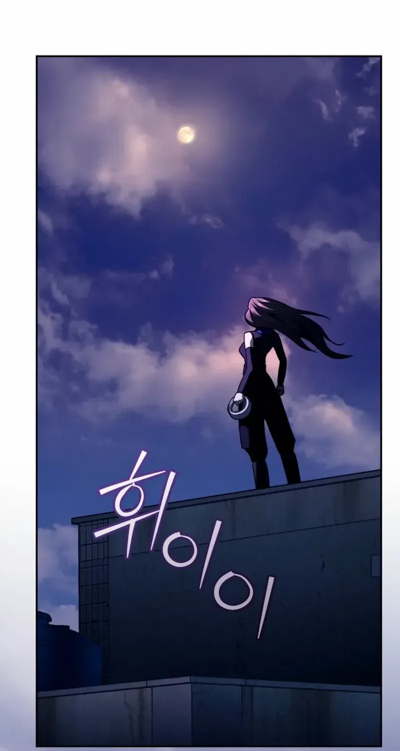 The Swordsmanship Instructor at the Academy Chapter 31 page 150 - 