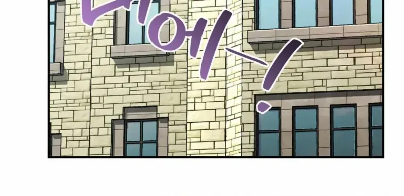 The Swordsmanship Instructor at the Academy Chapter 32 page 117 - 
