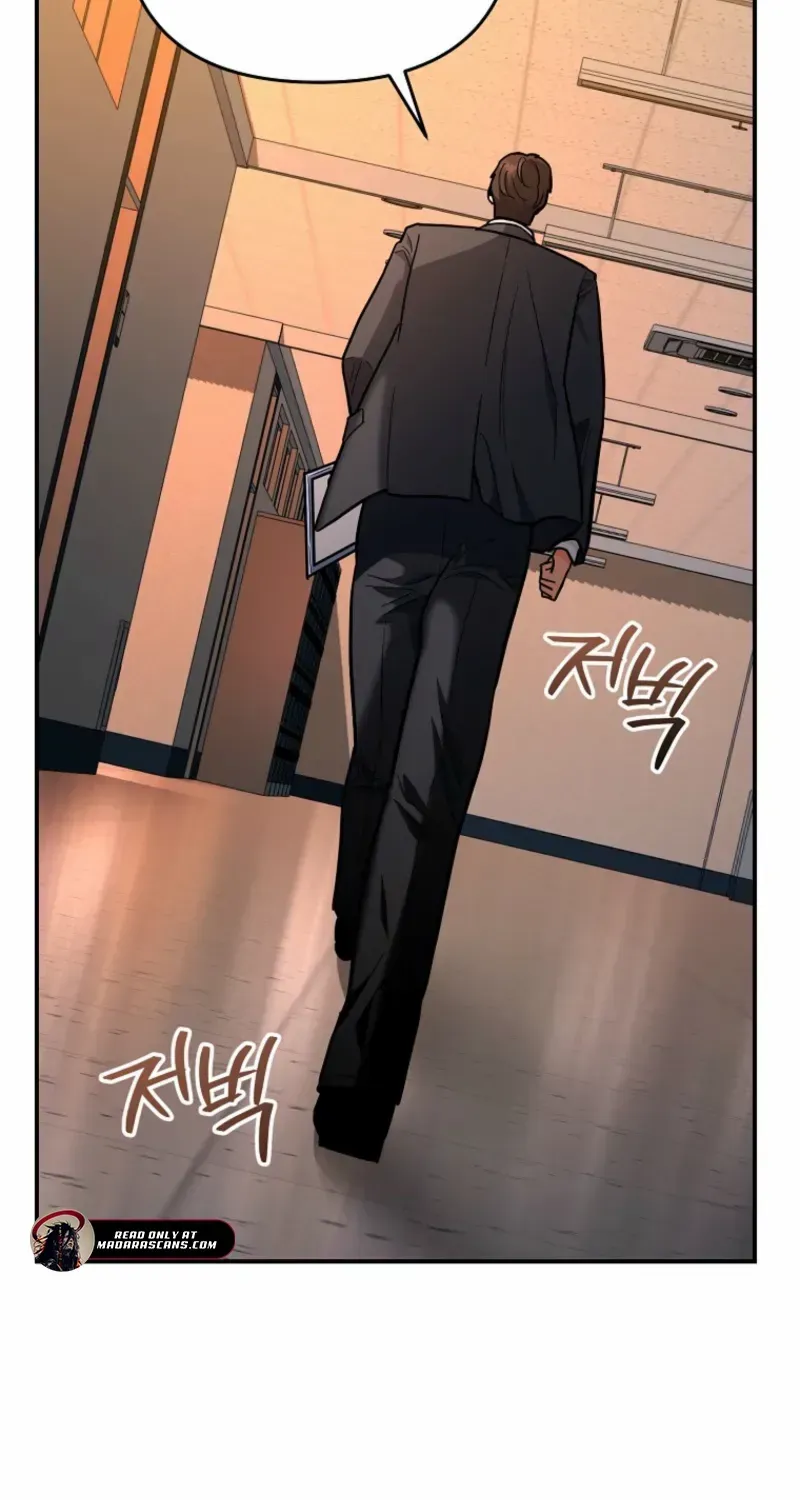 The Swordsmanship Instructor at the Academy Chapter 33 page 120 - 