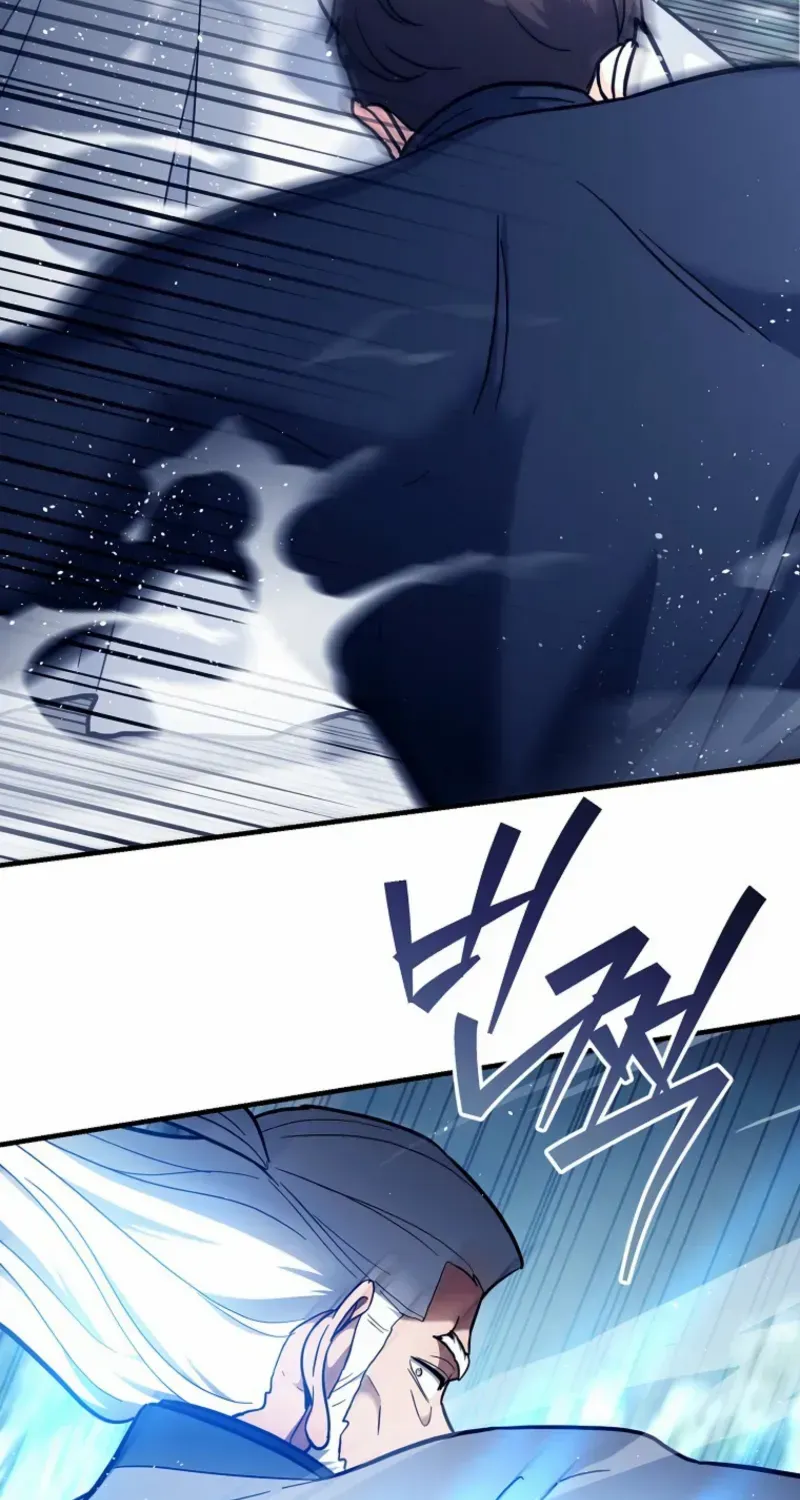 The Swordsmanship Instructor at the Academy Chapter 34 page 60 - 